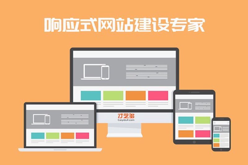 首页：开启您的数字旅程