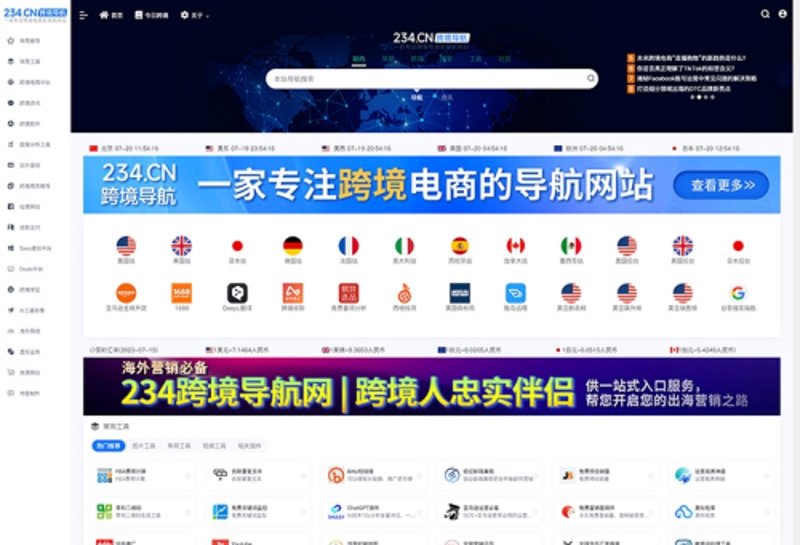 青睐与亲睐，你真的分得清吗？
